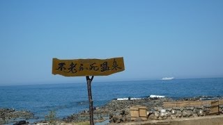感動の旅　東北　青森県白神山地　十二湖　世界自然遺産　津軽国定公園　深浦 キャンプ　BMW６３０i 10/19