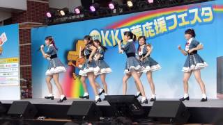 AKB48 Team8 『恋するフォーチュンクッキー』 KKB夢応援フェスタ 2016.10.9