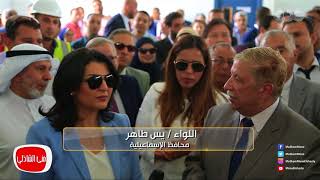 اي حاجة تخص التعليم إحنا معاها .. منى الشاذلي في إفتتاح الكلية الصينية التكنولوجية بالإسماعيلية