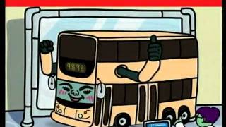 九巴 安全之道 - 大巴定期檢查篇