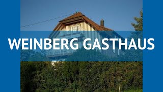 WEINBERG GASTHAUS 3* Баден Вюртемберг обзор – отель ВЕИНБЕРГ ГАСТХАУС 3 Баден Вюртемберг видео обзор