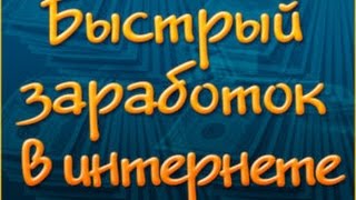 Как Попасть В Похожие Видео / Какие Игры Стоит Снимать #71