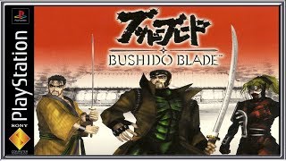 Bushido Blade :: PSOne :: Прохождение :: #1