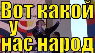 Песня Вот какой у нас народ Ольга Чиркова ансамбль Россия имени Зыкиной