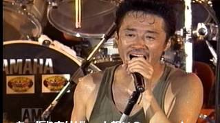 ｱﾂﾖｼ】Hound Dog 「Last Night Last Time（歌詞付き）」99 夢の島FINAL