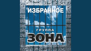 Тайга