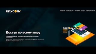 RedeX RDXCOIN Bitcoin Wallet V 2 0 HD