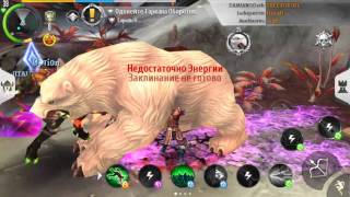 Order and Chaos 2: Искупление - ХРАМ ИЗ ГЛИНЫ( подземелье )