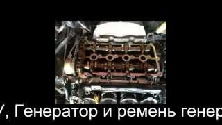 Киа Черато 1,6 c 2007г. замена цепи грм, ремонт гбц .Двигатель G4FC