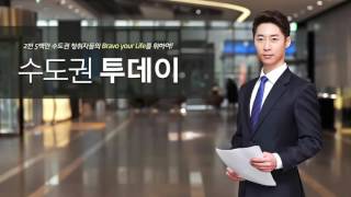 [수도권] “영양주사? 비타민주사? 주사.../ YTN 라디오