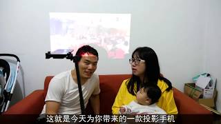 【哎呦有意思】天啦！这款投影仪手机看X片好清楚，Blackview MAX 1