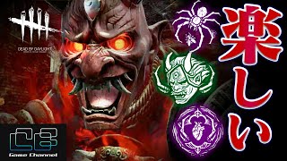 【DbD】板が怖くない！むしろ下さい！ ｢天誅｣ を活かした新キラー ONI の奇襲戦略が強くて面白すぎたｗｗ #38「Dead by Daylight - デッドバイデイライト」【ゲーム実況】