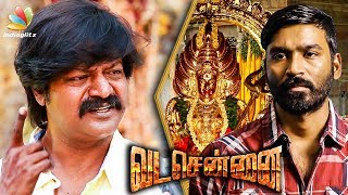VADA CHENNAI, a Real Story but Pudhupettai is Fictional : Daniel Balaji Reveals | Dhanush