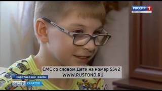 Ярослав Глазков, 8 лет, детский церебральный паралич, спастический тетрапарез, кифосколиоз 2 степени