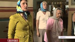 В Орел привезли икону и частицу мощей Николая Чудотворца.