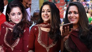 ഒരിടവേളക്ക്  ശേഷം കാവ്യാ മാധവൻ പൊതുവേദിയിൽ | Kavya Madhavan at Maya Viswanath' Nephew Wedding