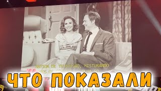 ЧТО ПОКАЗАЛА СТУДИЯ МАРВЕЛ НА КОМИК КОНЕ В БРАЗИЛИИ?