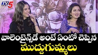 Special Interview with Catherine Tresa and Izabelle leite | World Famous Lover | TV5 News