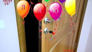 Необычное поздравление # мини квест для нашего папы на 23 февраля