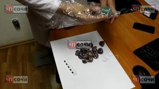 Сотрудники транспортной полиции Сочи задержали приезжего с крупной партией наркотиков