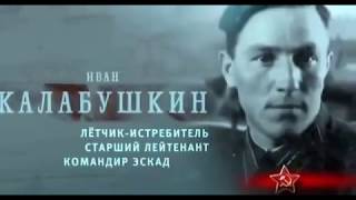 ✈️Военный документальный фильм "Освободители"