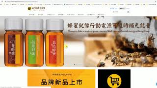 藍海知識OCEAN-SHOP購物系統教學-55 首頁相關功能設定_折價卷滿額設定