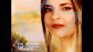 זהבה בן - צל עץ תמר ( קאבר ) ♫