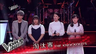 【Only唯一】阿Win & Eli《谢谢你》vs.Becky杨碧琪《是什么让我遇见这样的你》 淘汰赛 | The Voice 决战好声 2017