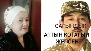 Алга Каракалпакстан.Сагындык 40 сантиметрли аттикин жепсен