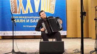 XXVIII МЕЖДУНАРОДНЫЙ ФЕСТИВАЛЬ "БАЯН И БАЯНИСТЫ" 2016 Семенов Элегия памяти Юрия Романова