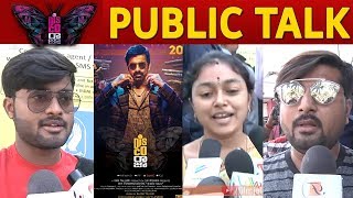 Disco Raja Public Talk | Disco Raja Movie Public Response | Ravi teja | Film Jalsa