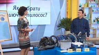 Как выбрать моющий пылесос - Совет от Все буде добре - Выпуск 349 - 03.03.14 - Все будет хорошо
