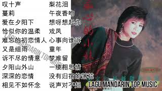 20 Lagu Mandarin masa lalu Han Bao yi 韩宝仪的热门歌曲 part 3
