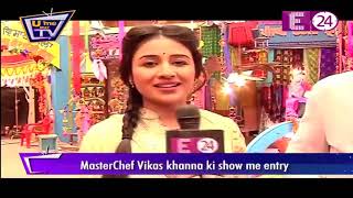 Patiala Babes : Master Chef Vikas Khanna Ki show me entry