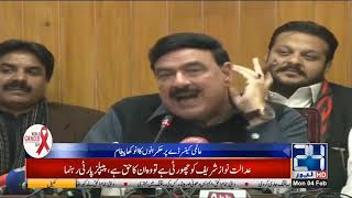 Sheikh Rasheed Smoking Cigar On World Cancer Day