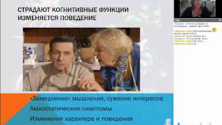 Заболевания головного мозга