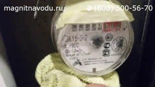 Как остановить счетчик воды СВК-15-3-2 магнитом. Неодимовые магниты на счетчики.