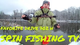 Тест и обзор спиннинга  Favorite Drive DRVC-702H