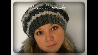 Берет пышными столбиками, вязание крючком
