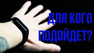 ОБЗОР ФИТНЕС БРАСЛЕТА M3 КАК ПОДКЛЮЧИТЬ M3 К СМАРТФОНУ
