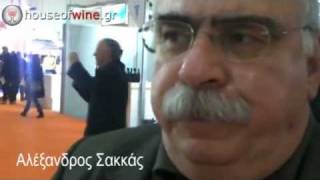 O Α.Σακκάς μιλά για τα κρασιά της Α.Φράγκου