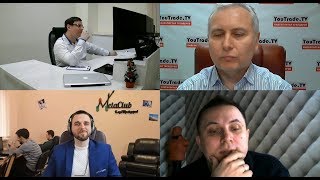 Владимир Мудрикув vs Юрий Марченко: Аналитики это зло!