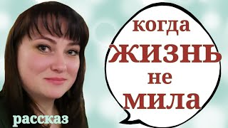 РИТА, КОТОРАЯ НЕ МОГЛА ПОХУДЕТЬ/РАССКАЗ