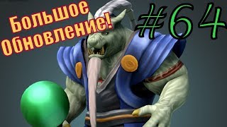 Рыцари: Битва Героев ► ВОЛКОЛАК-ШАМАН: ОБЗОР  ► #64