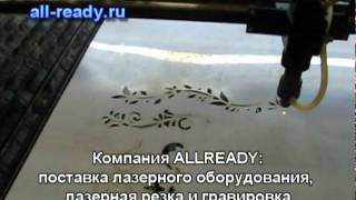 Изготовление трафаретов на лазерном станке