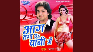 Jekar Jatana Naam (Gazal)