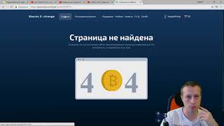 Реклама Callisto(CLO) на Youtube русскими майнинг-блогерами