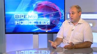 Время новостей:беседа с Иваном Магдой,председателем Госкома по лесному и охотничьему хозяйству Крыма