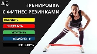 Жиросжигающая I Интенсивная I Интервальная тренировка для похудения.
