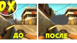 САМЫЕ ВРЕДНЫЕ ПРИВЫЧКИ В КС ГО!  (cs:go) dimetrix